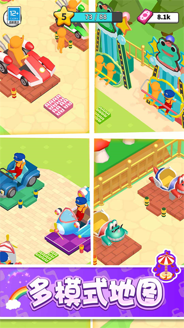 ��������԰��Ϸ