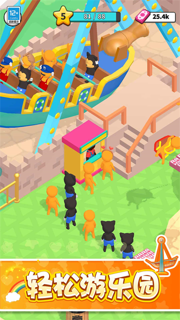 ��������԰��Ϸ