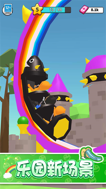 ��������԰��Ϸ