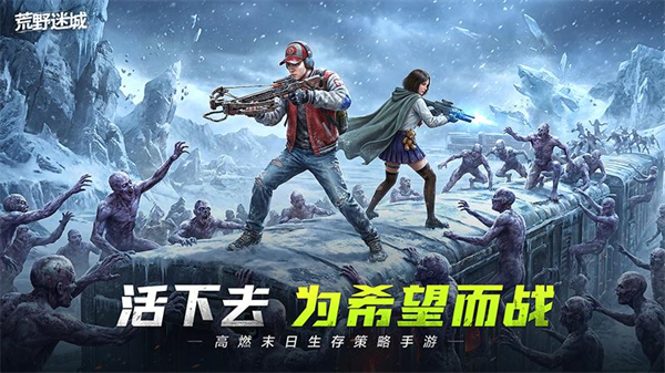 ��Ұ�Գ���Ϸ