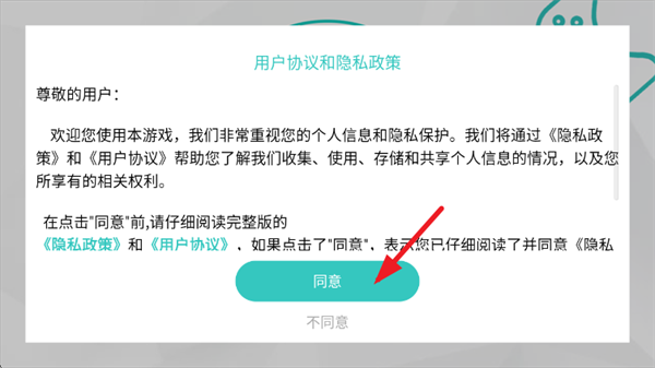 �����ս��������Ϸ