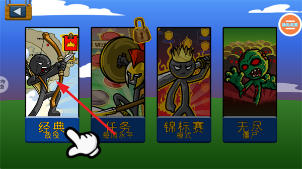 �����ս��������Ϸ