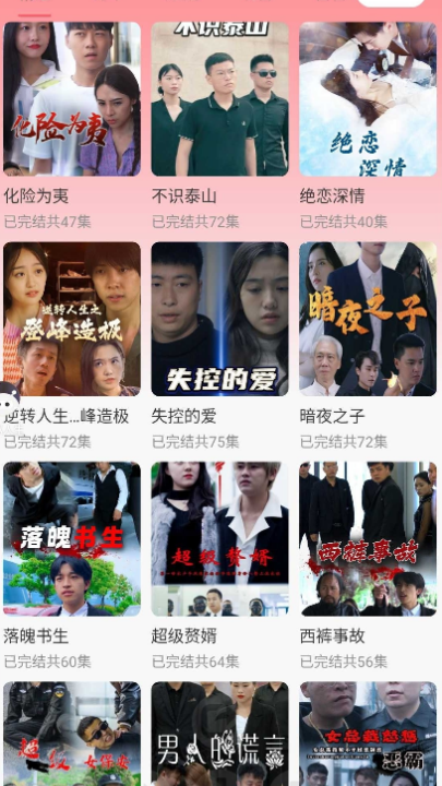 С���Ӷ̾�app