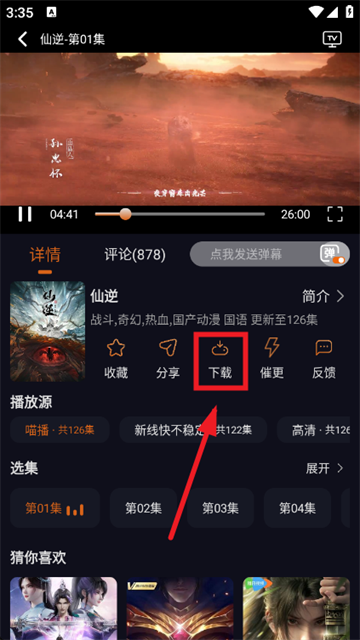 �嶯���ٷ�����