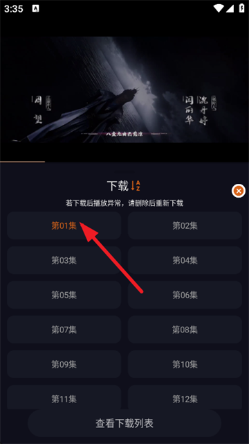 �嶯���ٷ�����