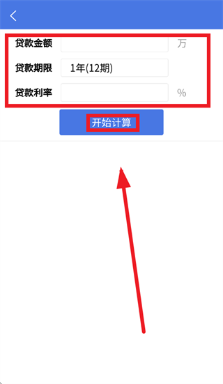 唐易居app官方下载安装 唐易居app官方下载安装
