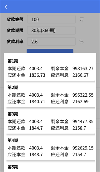 唐易居app官方下载安装 唐易居app官方下载安装