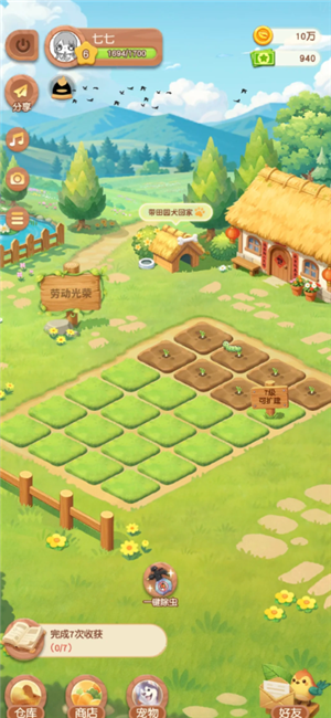 ΢��qqũ��С��Ϸ����ȥ����ô���� ΢��qqũ��С��Ϸ����ȥ�˽������