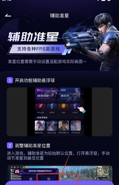 ��Ϸ������ʦapp