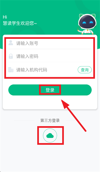 �۶�ѧ��app�ٷ�����