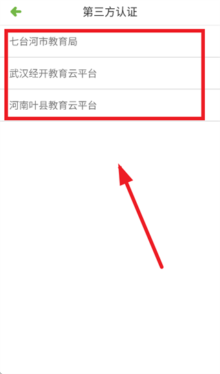 �۶�ѧ��app�ٷ�����