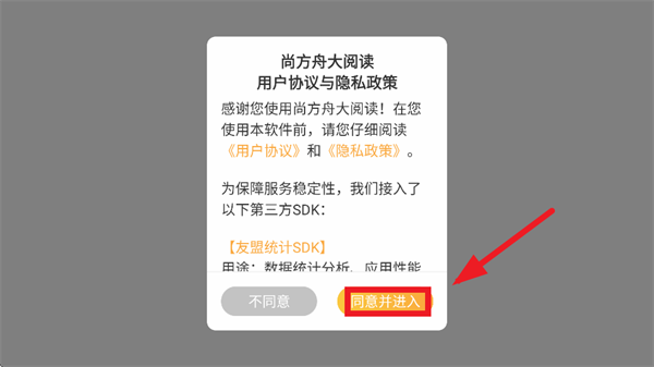 �з���app���ذ�װ