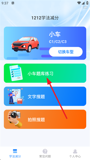 1212ѧ����������