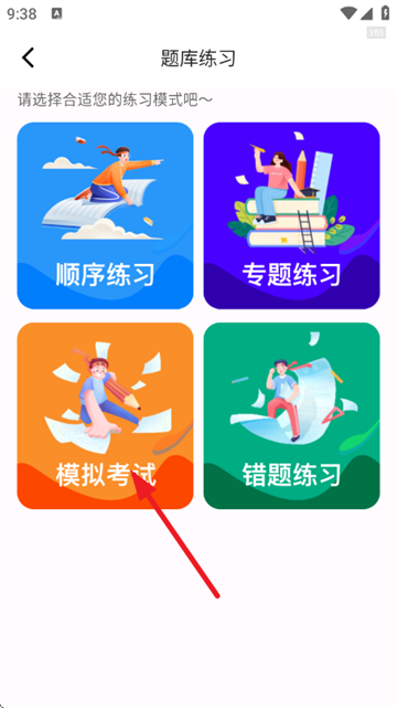 1212ѧ����������