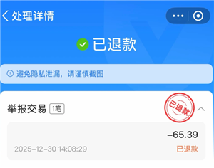 ֧������ƭ����ô׷�� ֧������ƭ�˽�Ǯ׷�ط���