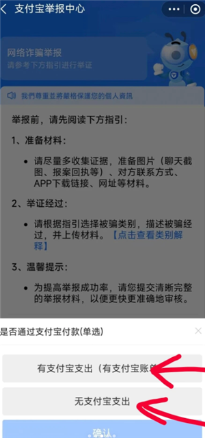 ֧������ƭ����ô׷�� ֧������ƭ�˽�Ǯ׷�ط���