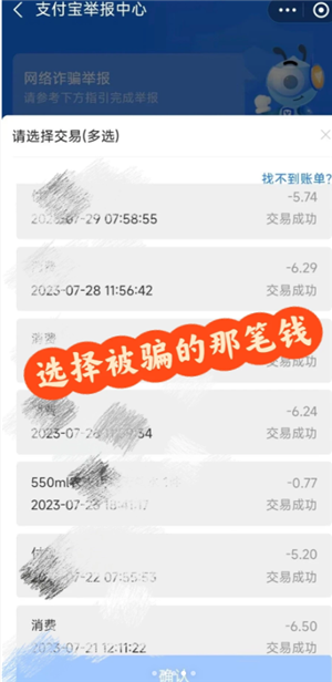 ֧������ƭ����ô׷�� ֧������ƭ�˽�Ǯ׷�ط���