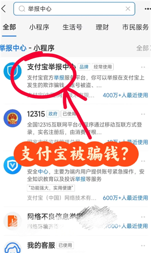 ֧������ƭ����ô׷�� ֧������ƭ�˽�Ǯ׷�ط���