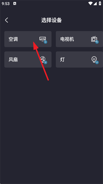 ����ң������ȫapp