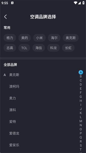 ����ң������ȫapp