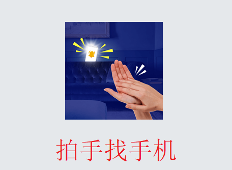 �������ֻ�app��װ����