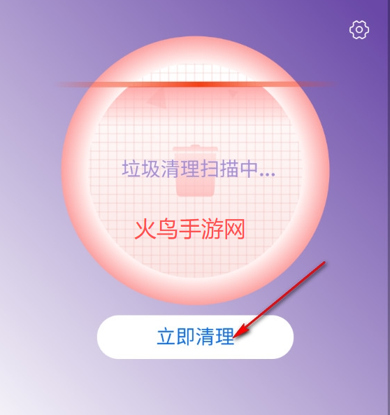 ���羢ɨ������׿��