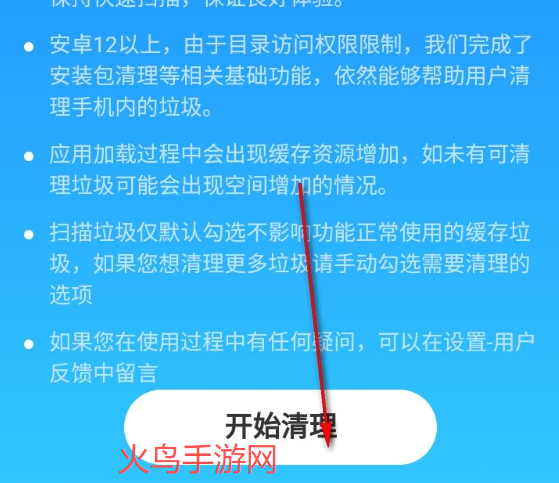 ���羢ɨ������׿��