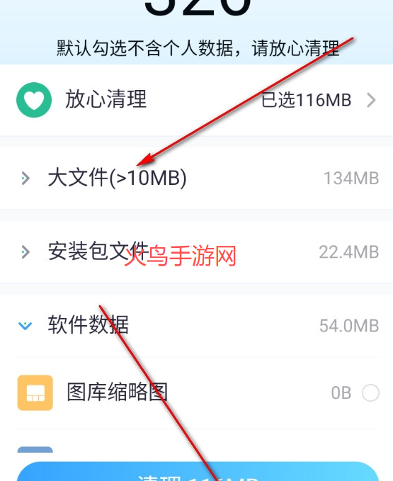 ���羢ɨ������׿��