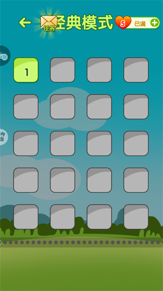 ����ˮ��������2��Ϸ