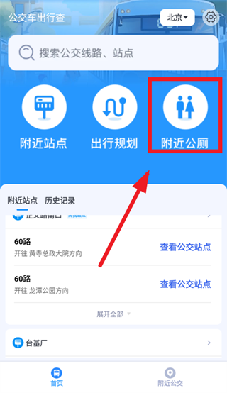 ���������в�app