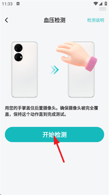 ��ѪѹѪ��app