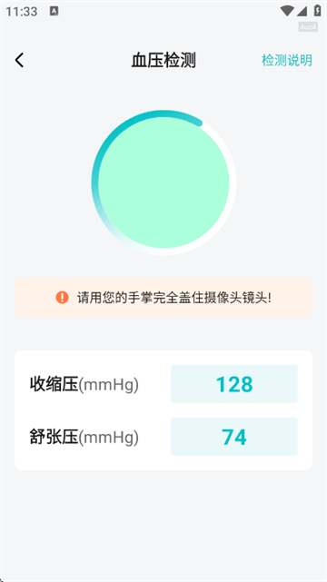 ��ѪѹѪ��app