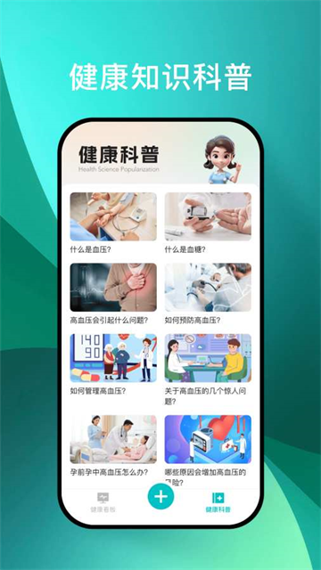 ��ѪѹѪ��app