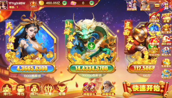 ���߲���Ӯ������������