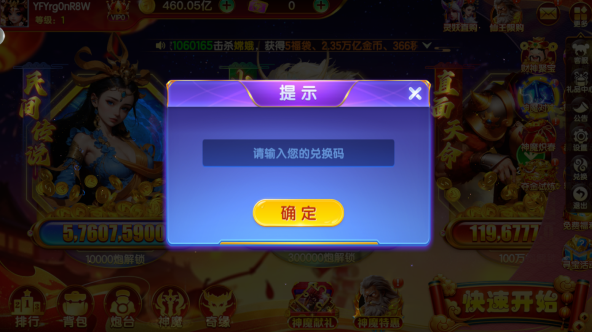 ���߲���Ӯ������������