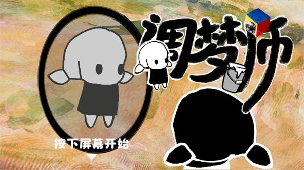 ����ʦ��Ϸ