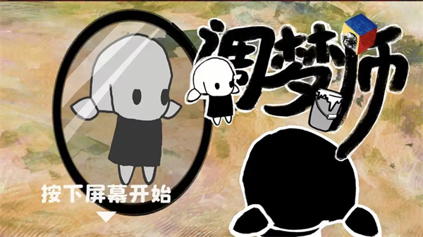 ����ʦ��Ϸ