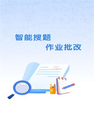 ��ҵ�𰸿������