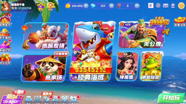 Ҧ�ǲ���2024�ɰ���������