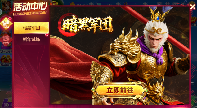 Ҧ�ǲ������޴���ս���°汾���ذ�װ