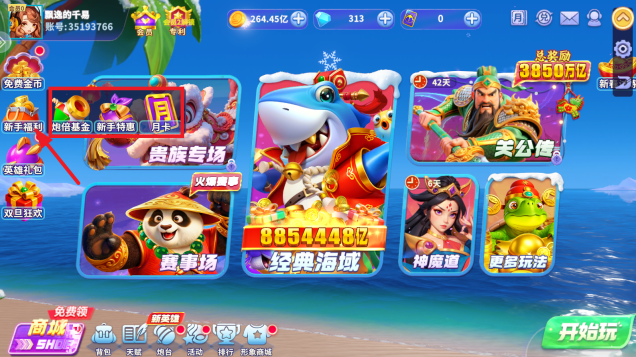 Ҧ�ǲ������޴���ս���°汾���ذ�װ