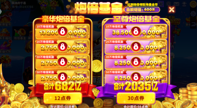 Ҧ�ǲ������޴���ս���°汾���ذ�װ