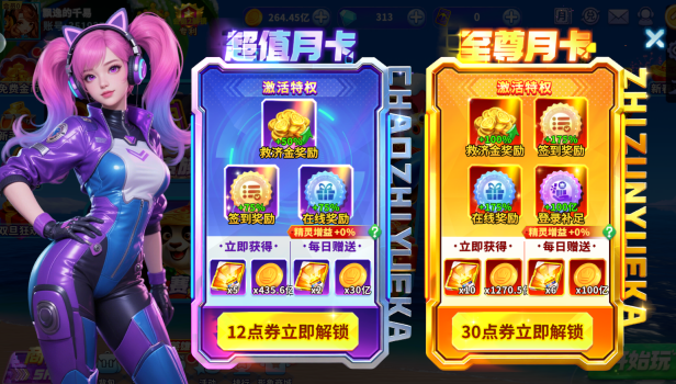 Ҧ�ǲ������޴���ս���°汾���ذ�װ