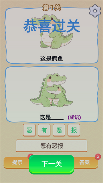 г������Ϸ��׿��