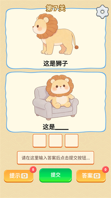 г������Ϸ��׿��