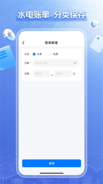 ˮ���ѯ�ɷ�����