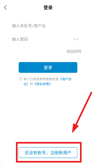 ��˼¼app�ٷ�����