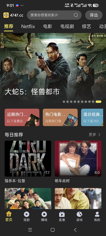 �µ�Ӱ�������°�