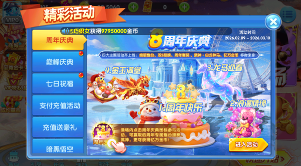 ������ȥ���˻��Ѱ�ٷ�����