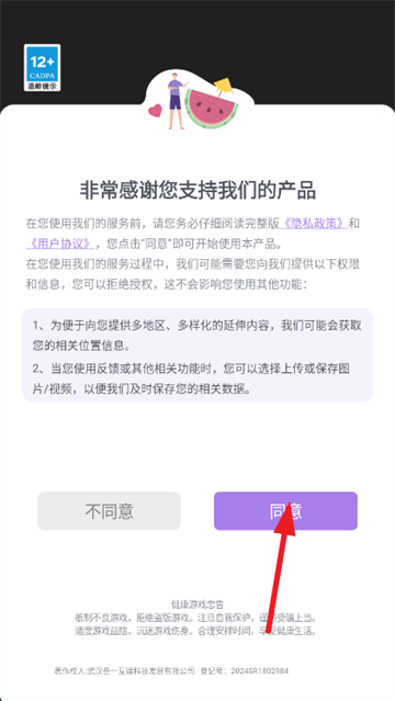 �ɳ���֮ս��Ϸ